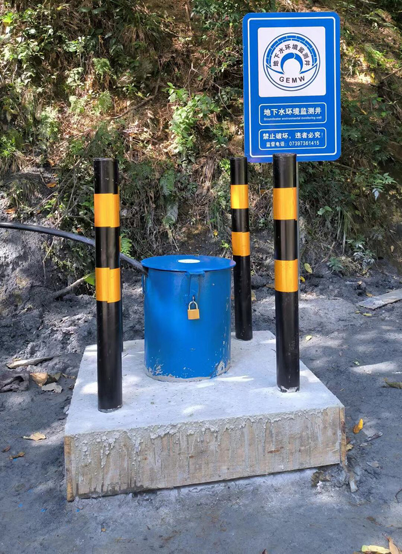 平顶山卫东区监测井